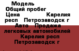  › Модель ­ LAND ROVER › Общий пробег ­ 400 000 › Цена ­ 200 000 - Карелия респ., Петрозаводск г. Авто » Продажа легковых автомобилей   . Карелия респ.,Петрозаводск г.